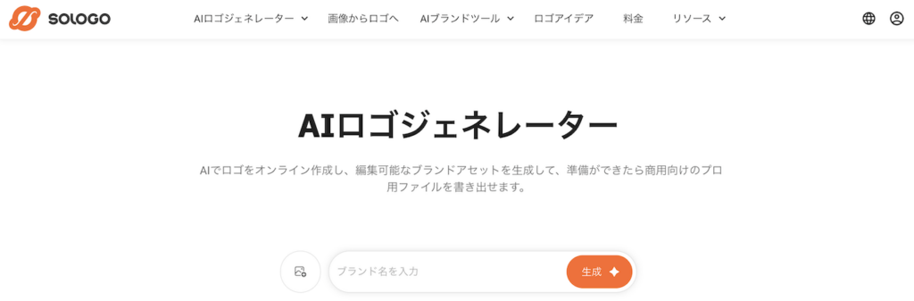 Sologo